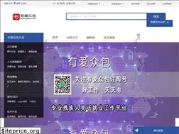 Sites similar to izhongbao.net
