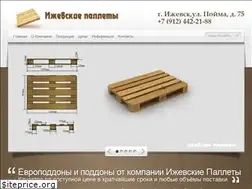 Sites similar to izhpallet.ru