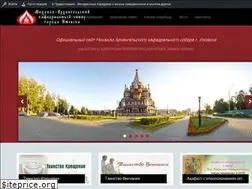 Sites similar to izhsobor.ru