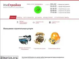Sites similar to izhstroika.ru