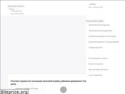 Sites similar to izhtender.ru