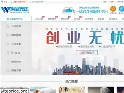 Sites similar to izhuce.com