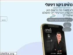 Sites similar to izi.co.il