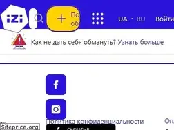 Sites similar to izi.ua