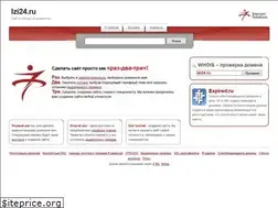 Sites similar to izi24.ru