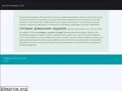 Sites similar to izigdz.ru