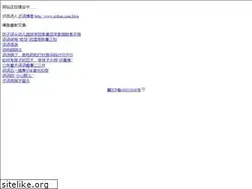 Sites similar to izihan.com