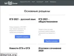 Sites similar to izilearn.ru