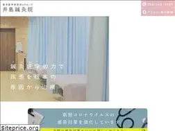 Sites similar to izima.jp