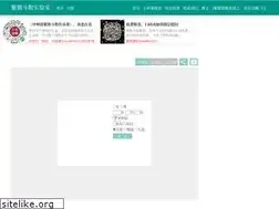 Sites similar to iziwei.com.cn