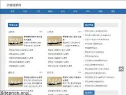 Sites similar to izixiang.com