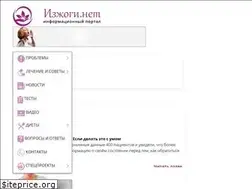 Sites similar to izjogi.net