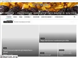 Sites similar to izjum.ru
