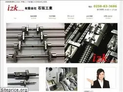 Sites similar to izk-japan.co.jp