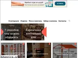 Sites similar to izkirpicha.com