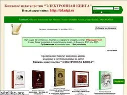 Sites similar to izknigi.narod.ru
