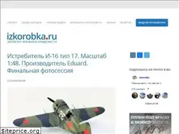 Sites similar to izkorobka.ru