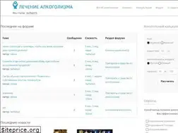 Sites similar to izlechenie-alkogolizma.ru