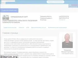 Sites similar to izlegoshche.ru