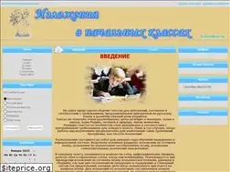 Sites similar to izlozheniya.ru
