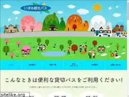 Sites similar to izm-bus.com