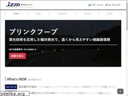 Sites similar to izm-e.com