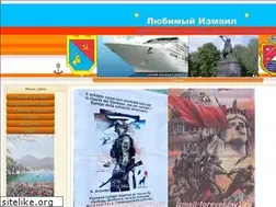 Sites similar to izmail-forever.my1.ru
