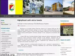 Sites similar to izmail-rada.gov.ua