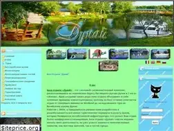 Sites similar to izmail-tour.com