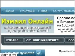 Sites similar to izmailonline.com