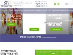 Sites similar to izmailovo.ru