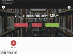 Sites similar to izmba.ru