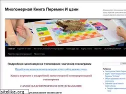 Sites similar to izmeni-sudbu.ru