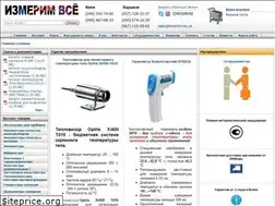 Sites similar to izmerimvse.ua