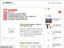 Sites similar to izmirsehirrehberi.com