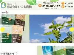 Sites similar to izmo.jp