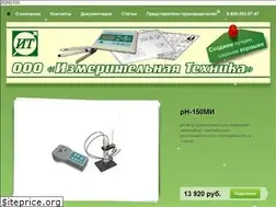 Sites similar to izmteh.ru