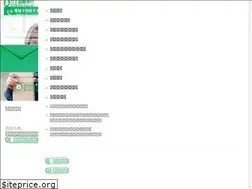 Sites similar to izo-kifu.jp