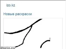 Sites similar to izo.kz