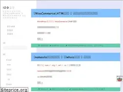Sites similar to izo.tw