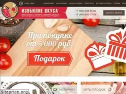 Sites similar to izobilie-vkysa.ru