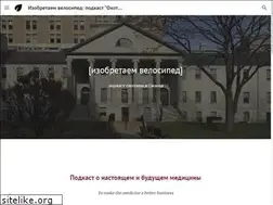 Sites similar to izobretaemvelosiped.ru