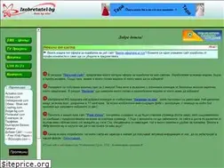 Sites similar to izobretatel-bg.com