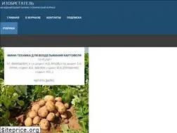 Sites similar to izobretatel.by