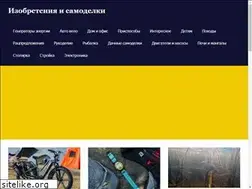 Sites similar to izobreteniya.net