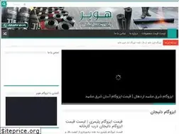 Sites similar to izogamkade.ir