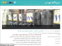 Sites similar to izogamtehran.ir