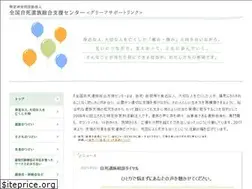 Sites similar to izoku-center.or.jp