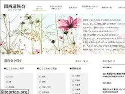 Sites similar to izoku-net.com