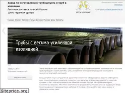 Sites similar to izol-trub.ru